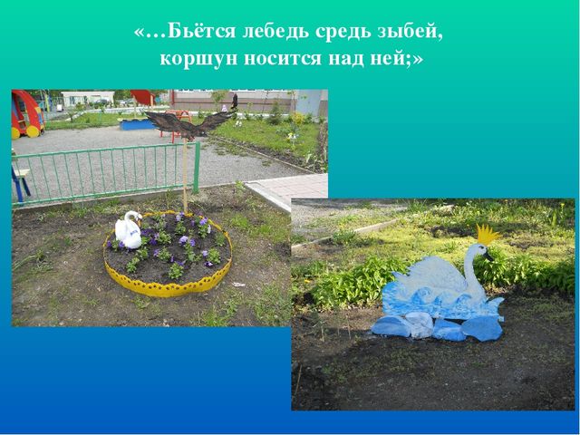 Создание условий в ДОУ для художественно-эстетического развития детей