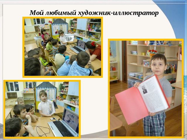 Создание условий в ДОУ для художественно-эстетического развития детей