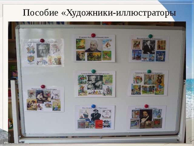 Создание условий в ДОУ для художественно-эстетического развития детей