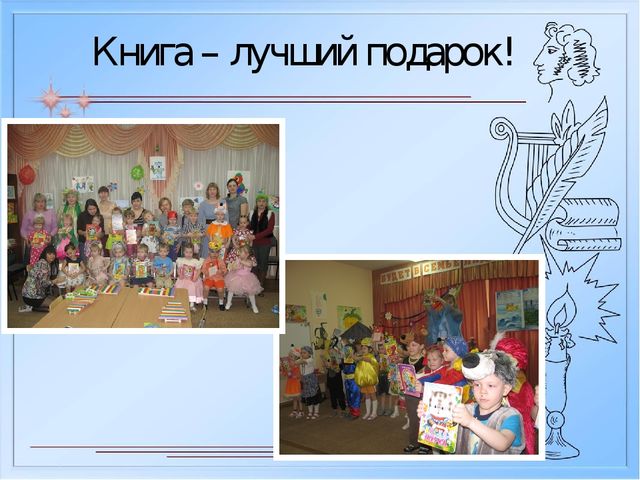 Создание условий в ДОУ для художественно-эстетического развития детей