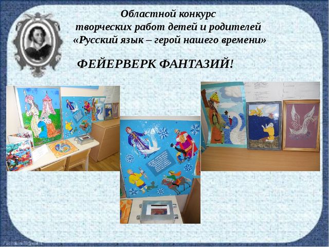 Создание условий в ДОУ для художественно-эстетического развития детей