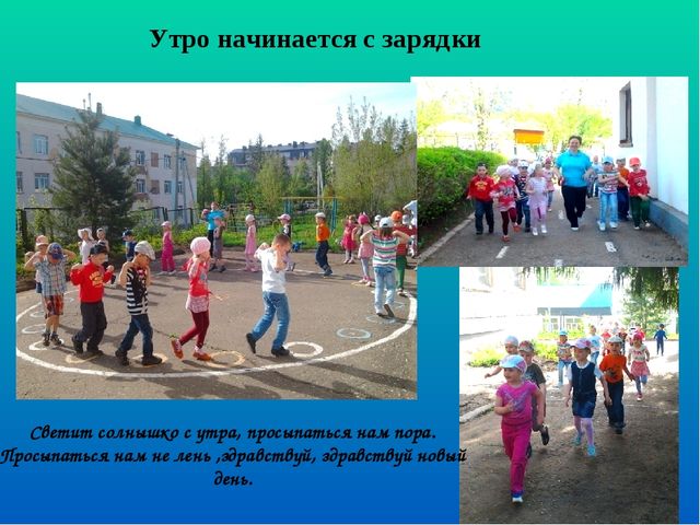 Спортивно-оздоровительная жизнь детского сада