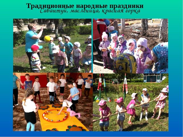Спортивно-оздоровительная жизнь детского сада