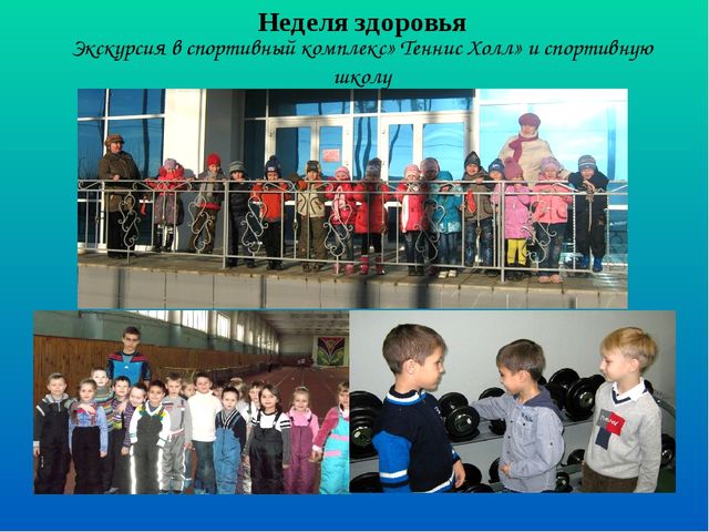 Спортивно-оздоровительная жизнь детского сада
