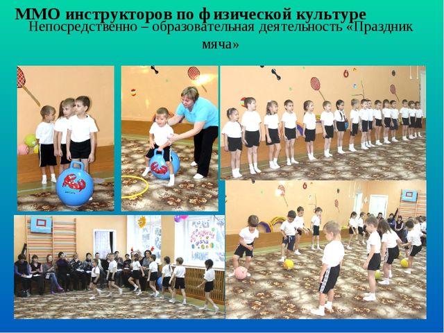 Спортивно-оздоровительная жизнь детского сада