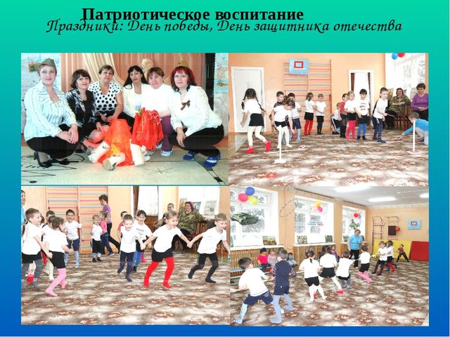 Спортивно-оздоровительная жизнь детского сада
