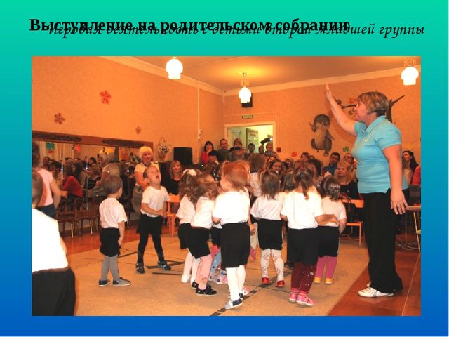 Спортивно-оздоровительная жизнь детского сада