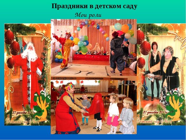 Спортивно-оздоровительная жизнь детского сада