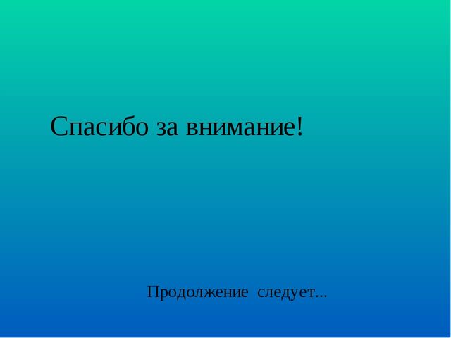 Спортивно-оздоровительная жизнь детского сада