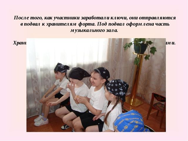 Презентация спортивного развлечения "Форт Боярд"