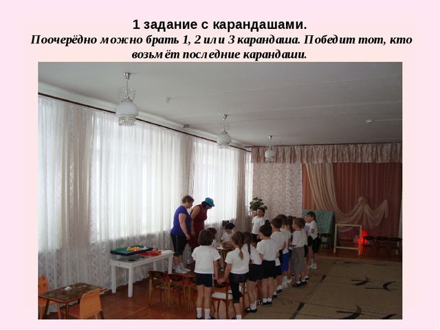 Презентация спортивного развлечения "Форт Боярд"