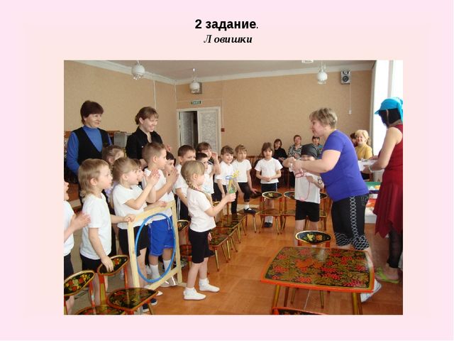 Презентация спортивного развлечения "Форт Боярд"