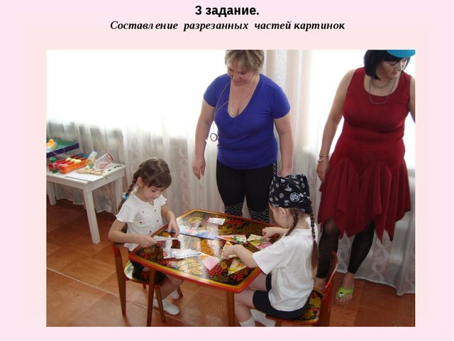 Презентация спортивного развлечения "Форт Боярд"