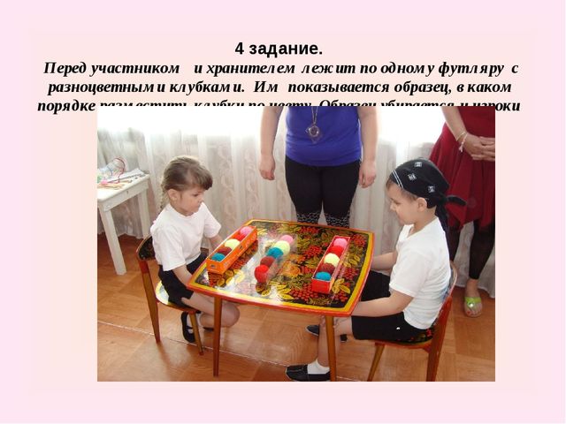 Презентация спортивного развлечения "Форт Боярд"