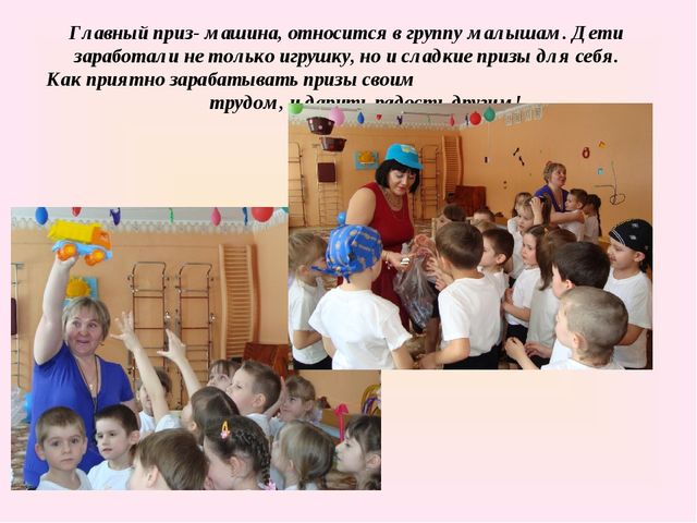 Презентация спортивного развлечения "Форт Боярд"