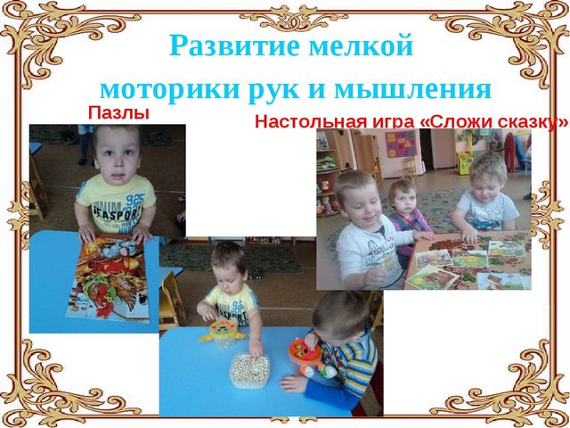 Проект "Сказка ложь, да в ней намек..."