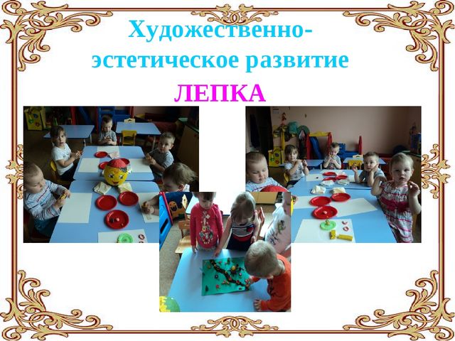 Проект "Сказка ложь, да в ней намек..."