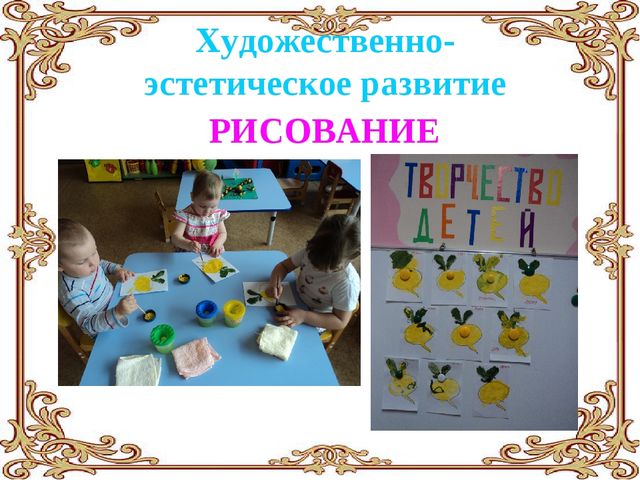 Проект "Сказка ложь, да в ней намек..."