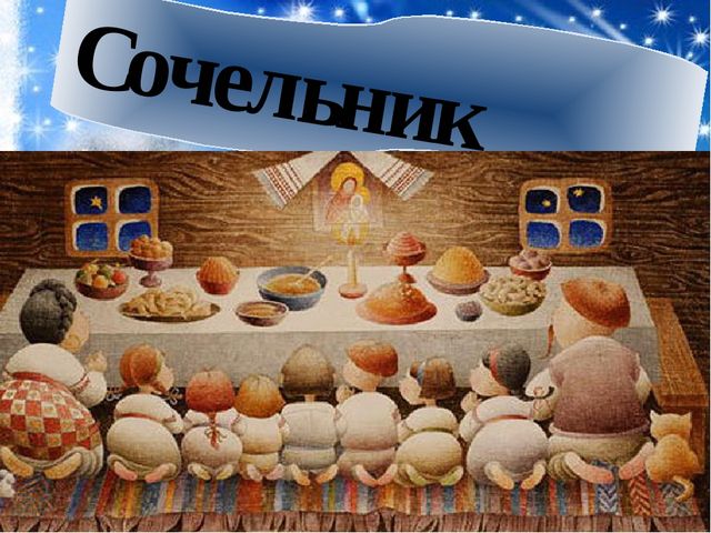 Презентация для доу "пришла коляда"