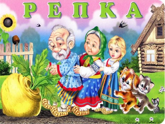 Презентация к проекту "Сказочные загадки"