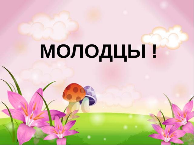 Презентация к проекту "Сказочные загадки"