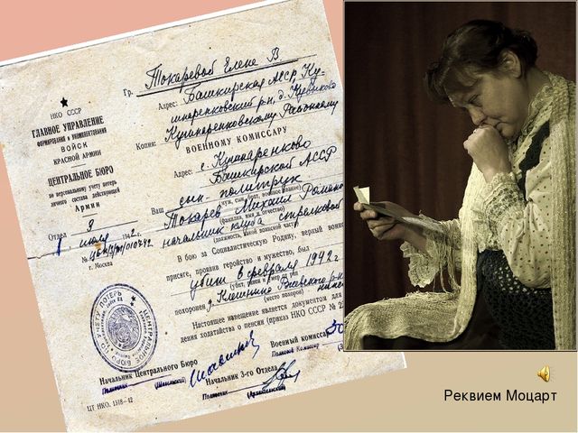 Презентация к празднику Победы в доу