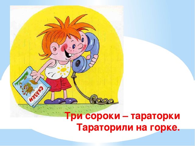 Презентация к занятию для подготовительной группы "В гостях у Незнайки"