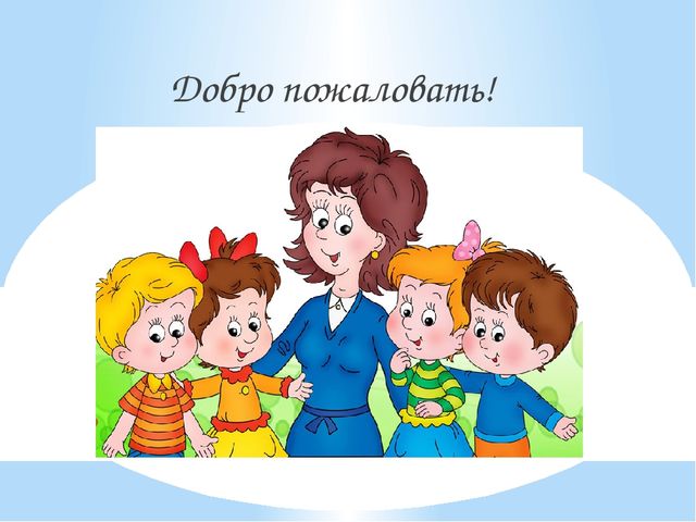 Презентация к занятию "Волшебная водица"