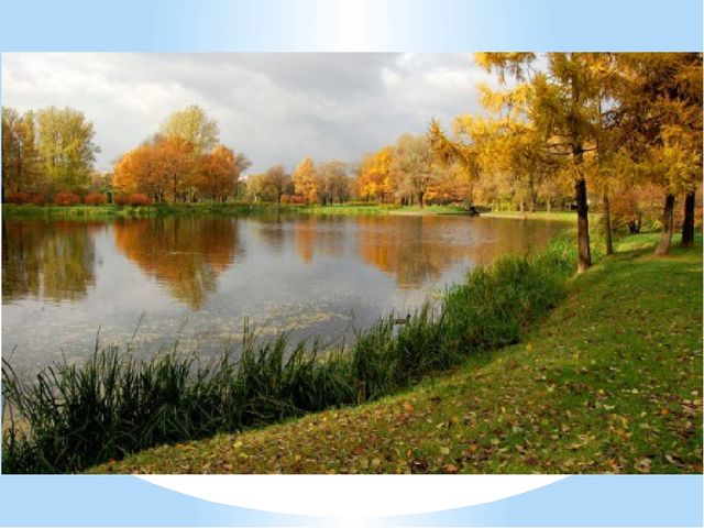 Презентация к занятию "Волшебная водица"