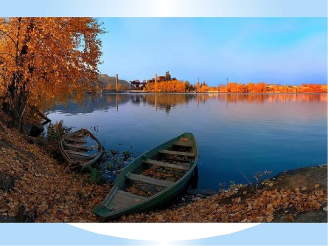 Презентация к занятию "Волшебная водица"