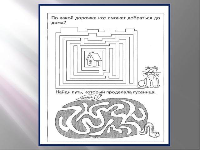 Презентация - кружок по подготовке к школе "Алфавит"
