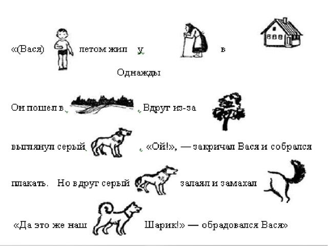 Презентация - кружок по подготовке к школе "Алфавит"