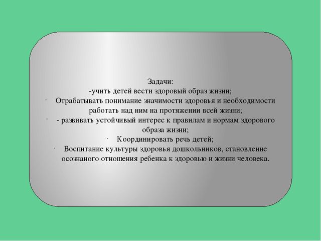 Презентация викторины "В гостях у доктора Айболита" для старшей группы детского сада