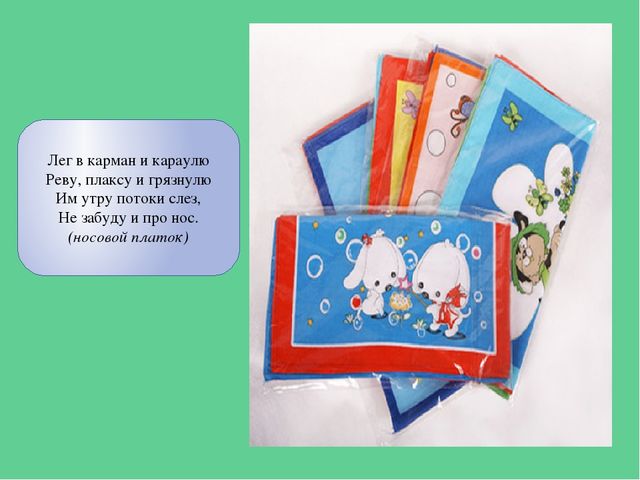 Презентация викторины "В гостях у доктора Айболита" для старшей группы детского сада