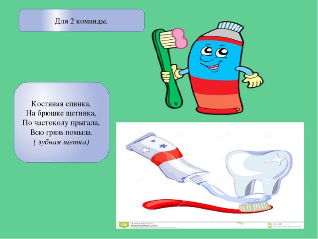 Презентация викторины "В гостях у доктора Айболита" для старшей группы детского сада