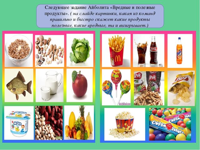 Презентация викторины "В гостях у доктора Айболита" для старшей группы детского сада