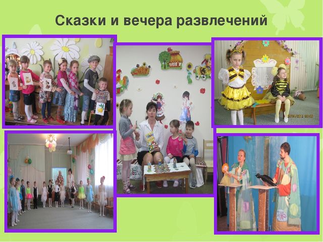 Презентация на тему: "Мы имеем право на всем белом свете, мы имеем право, мы дети!"
