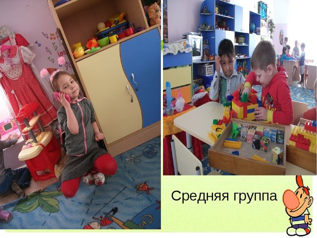 Презентация "Режиссёрские игры в ДОУ"