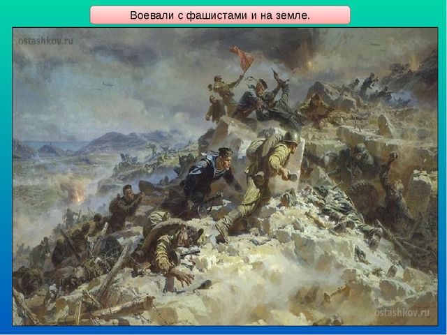 Презентация "9 мая - День Победы"