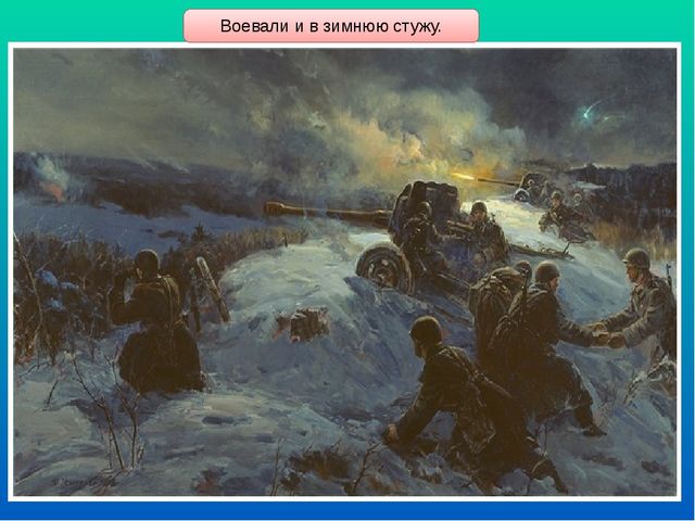 Презентация "9 мая - День Победы"
