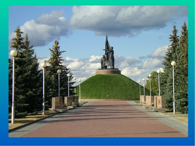 Презентация "9 мая - День Победы"