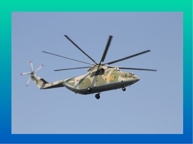 Презентация "9 мая - День Победы"
