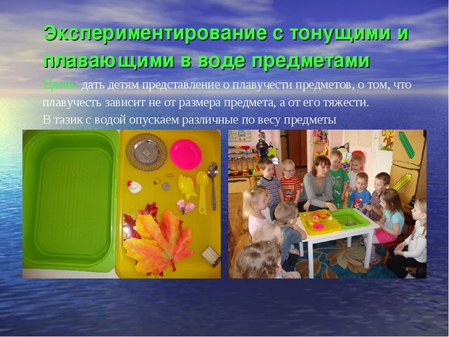 Презентация к проекту "Что за волшебница водица - чудесница"