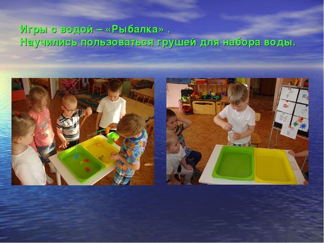 Презентация к проекту "Что за волшебница водица - чудесница"