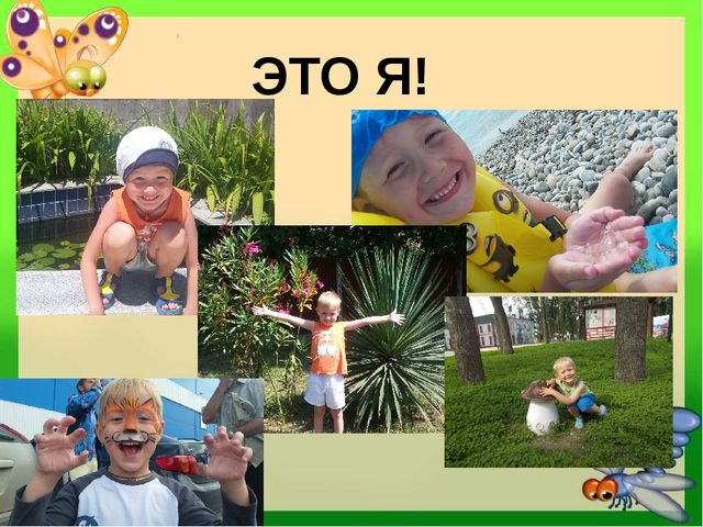 Презентация Проект "Моя семья"