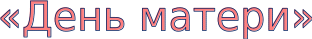 Shape2