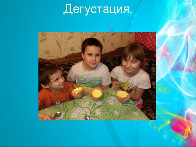 Проект "Мороженое-польза или вред" (старший дошкольный возраст)