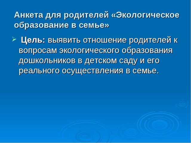 Презентация. "Путешествие Капельки" (вторая младшая группа)