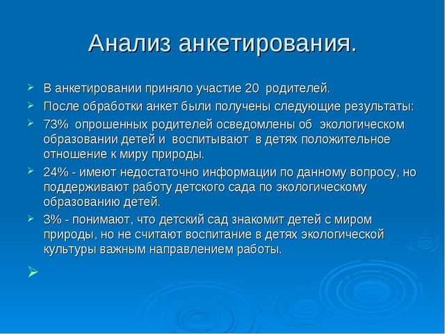 Презентация. "Путешествие Капельки" (вторая младшая группа)