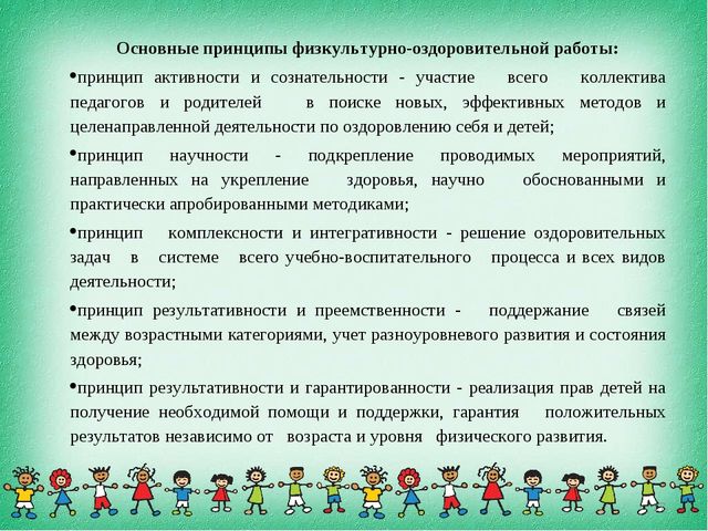 Краткая презентация основной образовательной программы